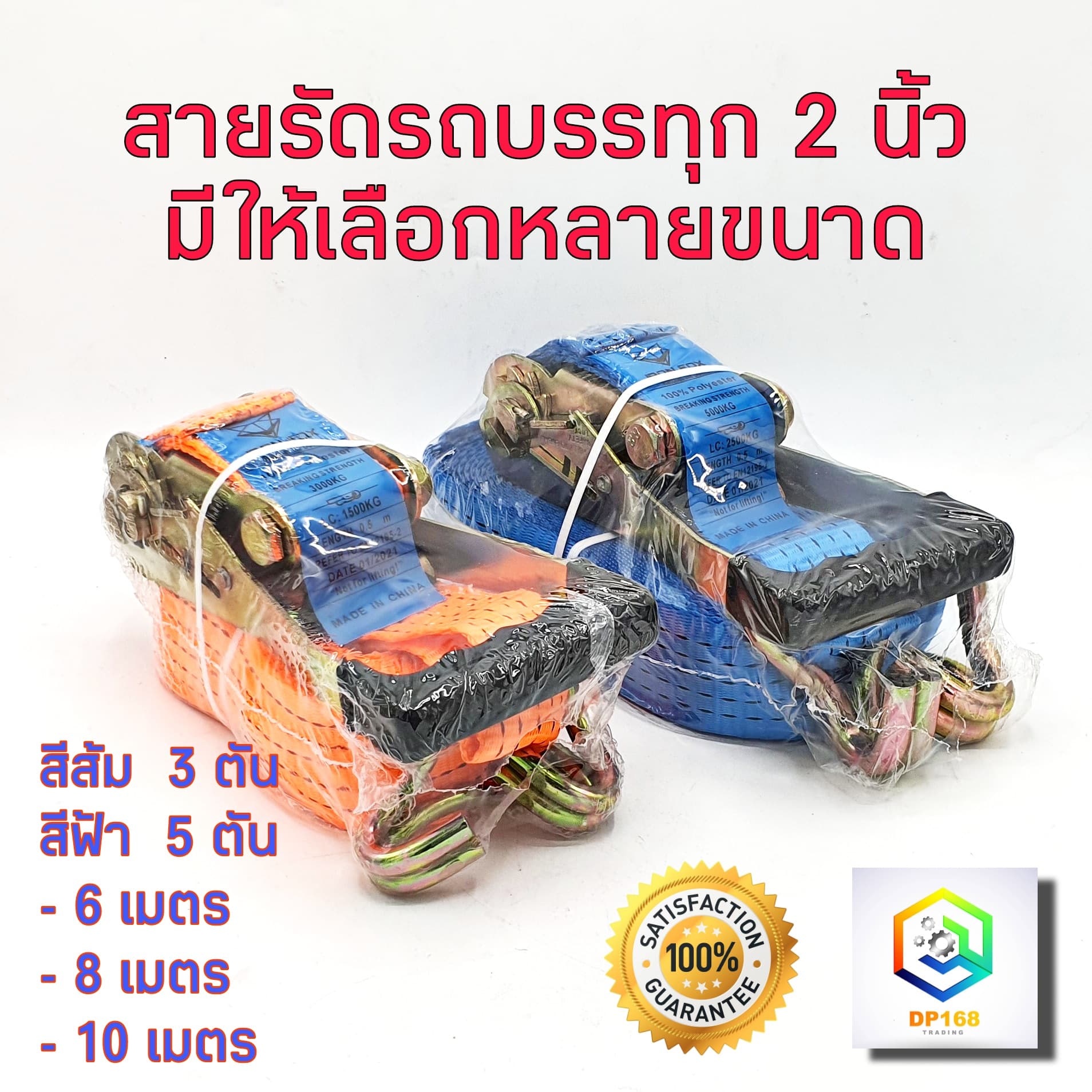 สายรัดของ 10 เมตร ราคาถูก ซื้อออนไลน์ที่ - มี.ค. 2024 | Lazada.co.th