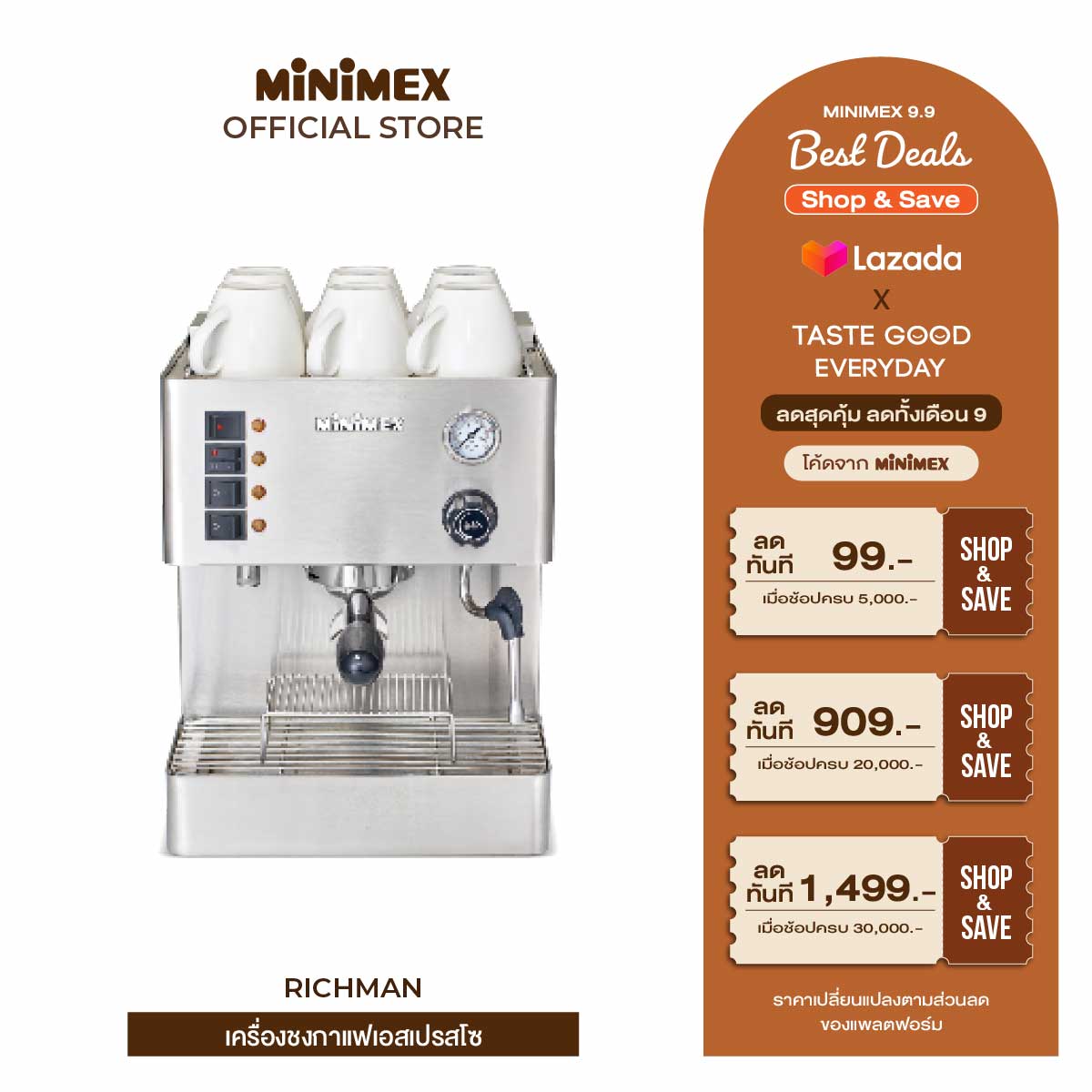 MiniMex เครื่องชงกาแฟสด รุ่น Richman ระบบ 2 หม้อต้ม Thermoblock สำหรับใช้ในบ้านและร้านกาแฟขนาดเล็ก (รับประกัน 1 ปี) ราคา 33,500 บาท*ส่งฟรี