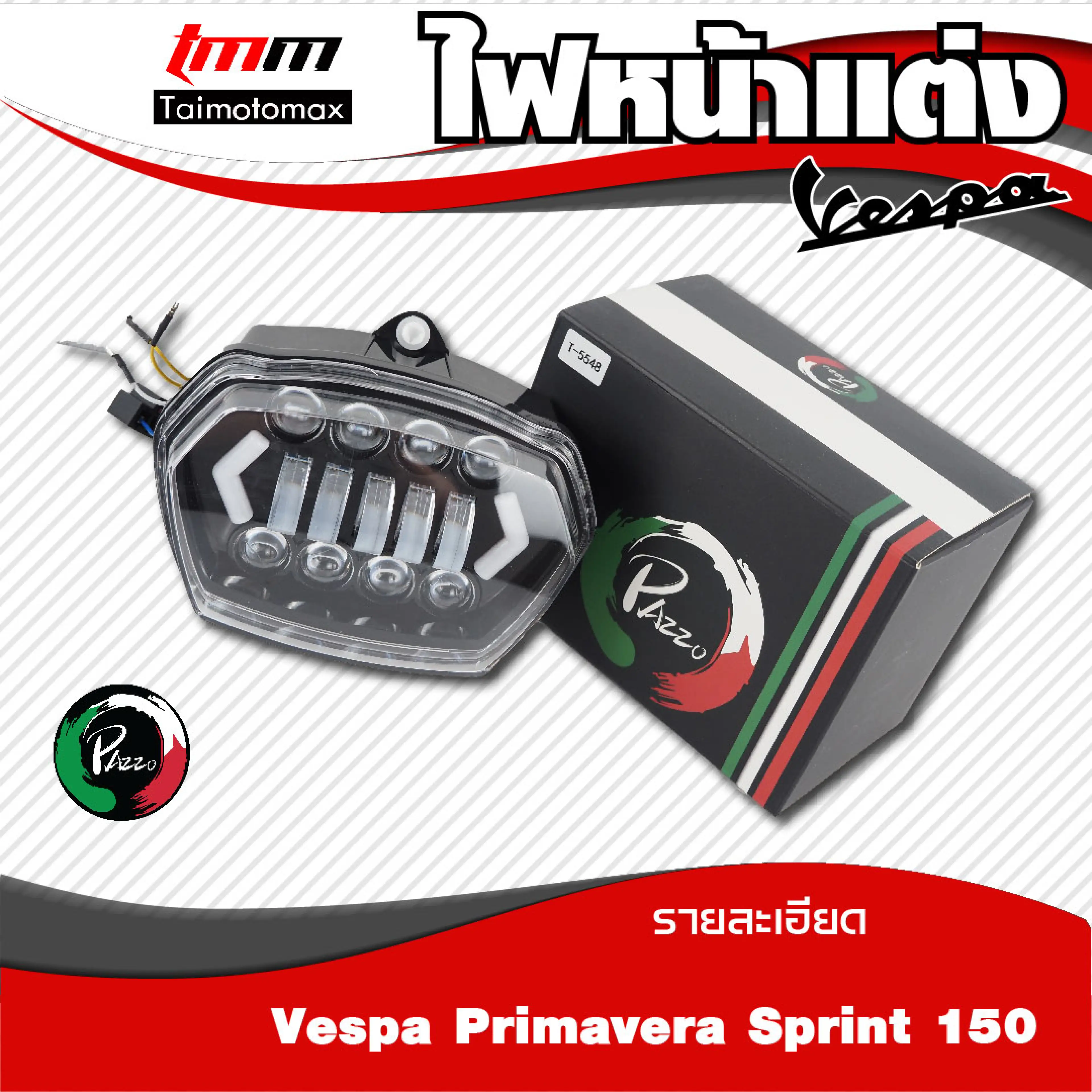 Vespa Sprint Primavera 125 150 Headlights Have Built-In Turn Signals, White Light (1 Set)