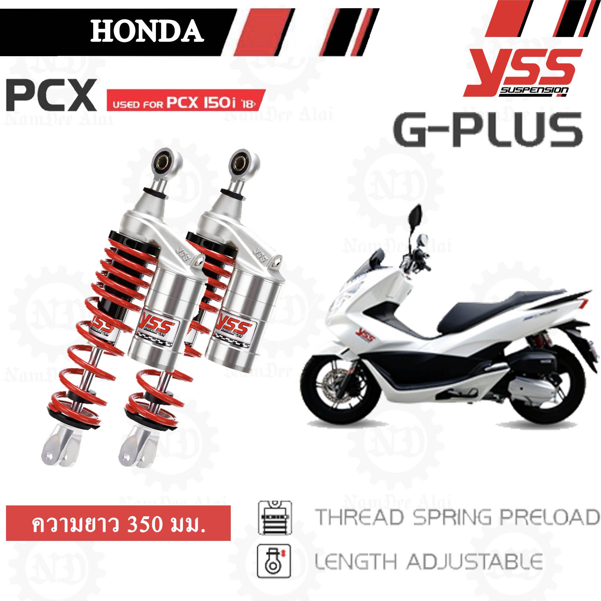 ของแต ง Honda Pcx เช ค ราคา ส วนลด โปรโมช น ต างๆได ท น เลย