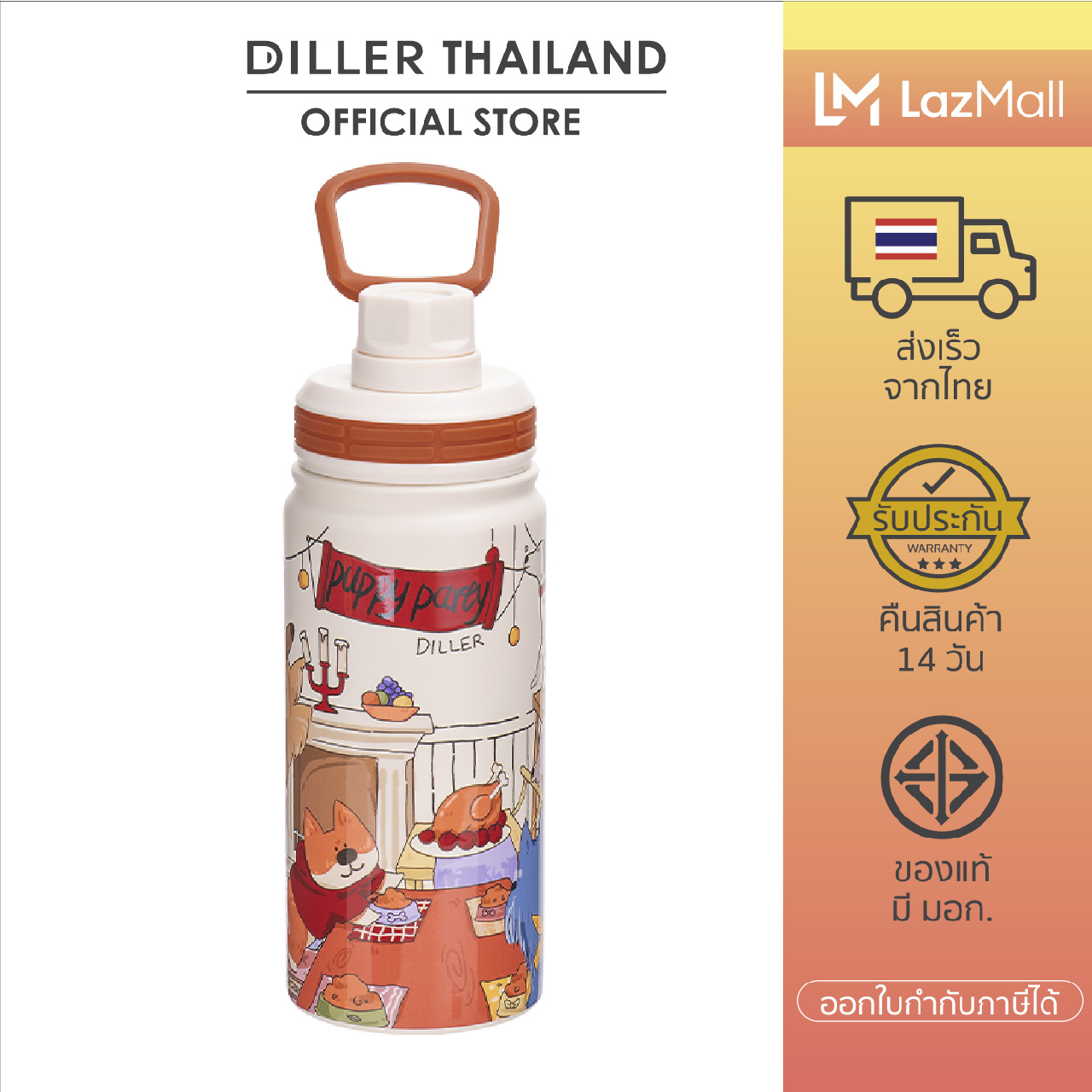 [ส่งจากไทย] Diller Thermo Flask 500 ml (MLH9227) กระติกฝาหมุนยกดื่มพร้อมหูหิ้ว สแตนเลสเก็บเย็น มีรับประกันสินค้า ราคา 281 บาท*ส่งฟรี