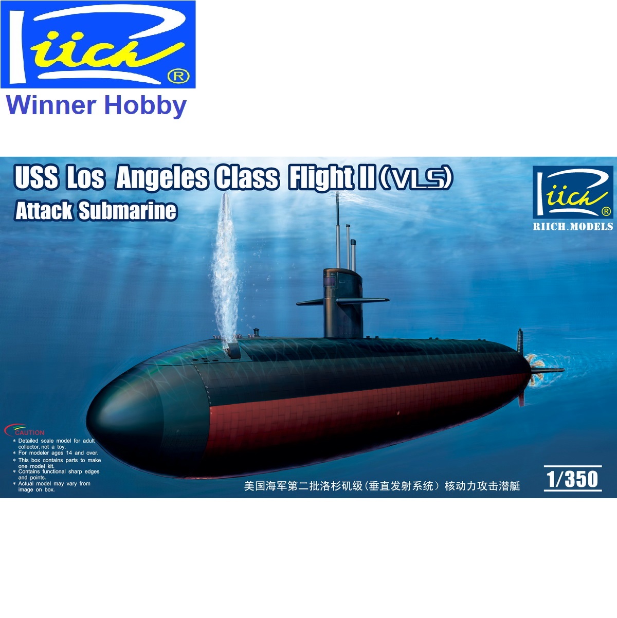 Tamiya – Maquette Du Sous-marin Russe Koursk Oscar-II 1:700 (31906) – Kit En Plastique Multicolore, Coque Double, 18 300 T, 154 M, 12 Tubes Lance-missiles – Dès 14 Ans