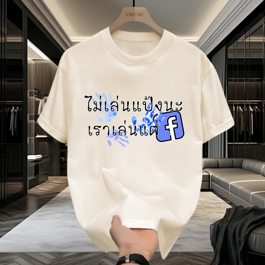 เสื้อยืดสกรีนลายสงกรานต์เท่ๆ เสื้อยืดผู้หญิง เสื้อแฟชั่น เสื้อสตรีท เสื้อผ้านุ่มใส่สบายQ1303 ราคา 68 บาท*ส่งฟรี
