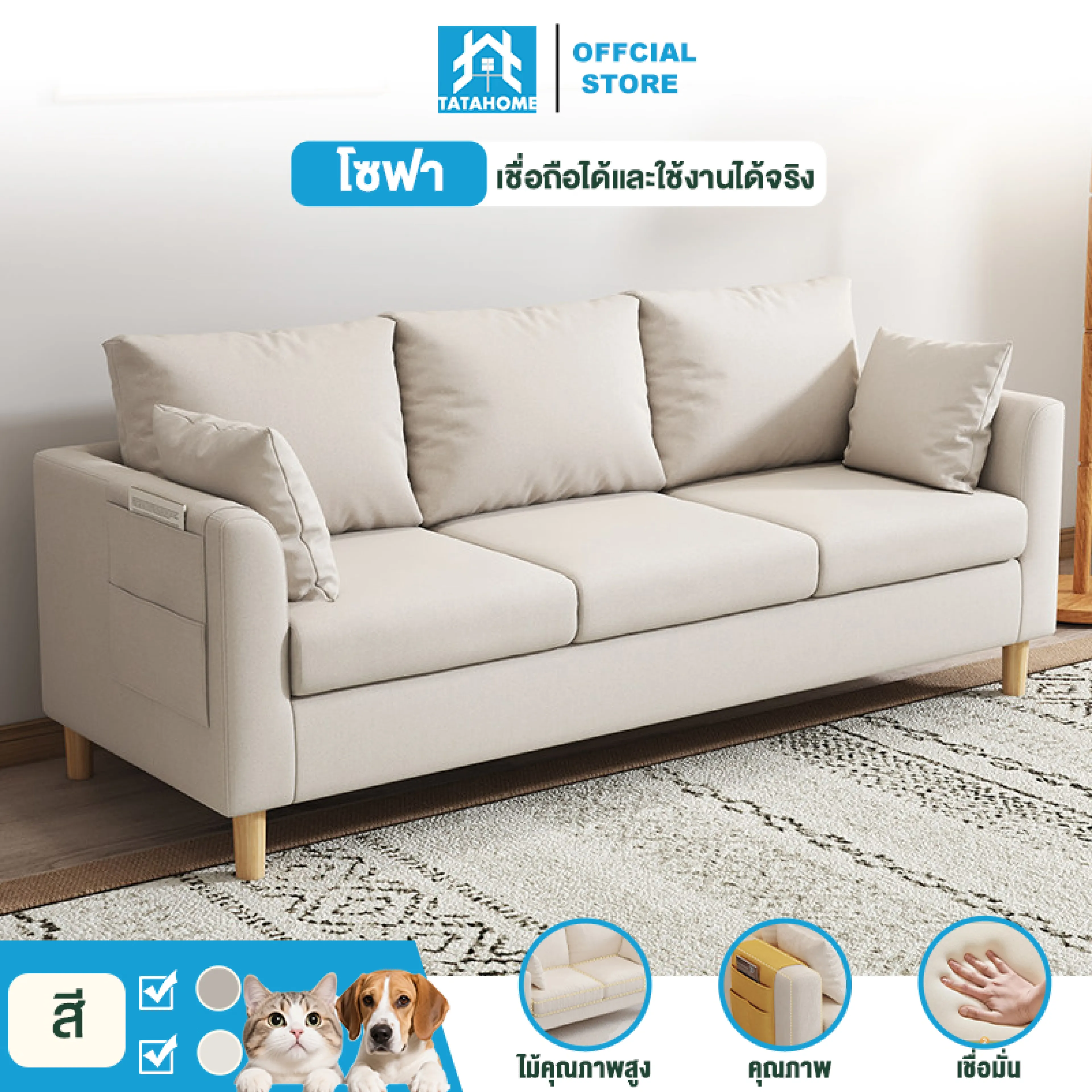 Tata Fabric Sofa for Small Apartments, 1/2/3 Seat Sofa, Condo Sofa, Japanese Style Sofa, Cute Sofa, Korean Velvet Fabric Cushion, Soft and Firm, Comfortable to Sit On.