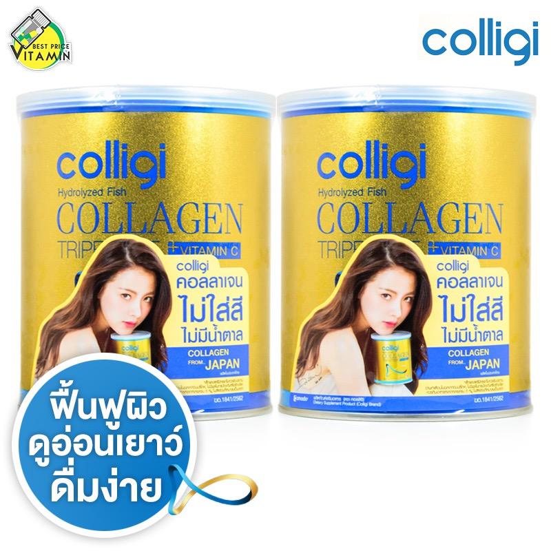 Amado Colligi Collagen TriPeptide + Vitamin C คอลลิจิ คอลลาเจน [2 กระปุก] ขาว กระจ่างใส มีออร่า สุขภาพผิวดีอย่างเป็นธรรมชาติ