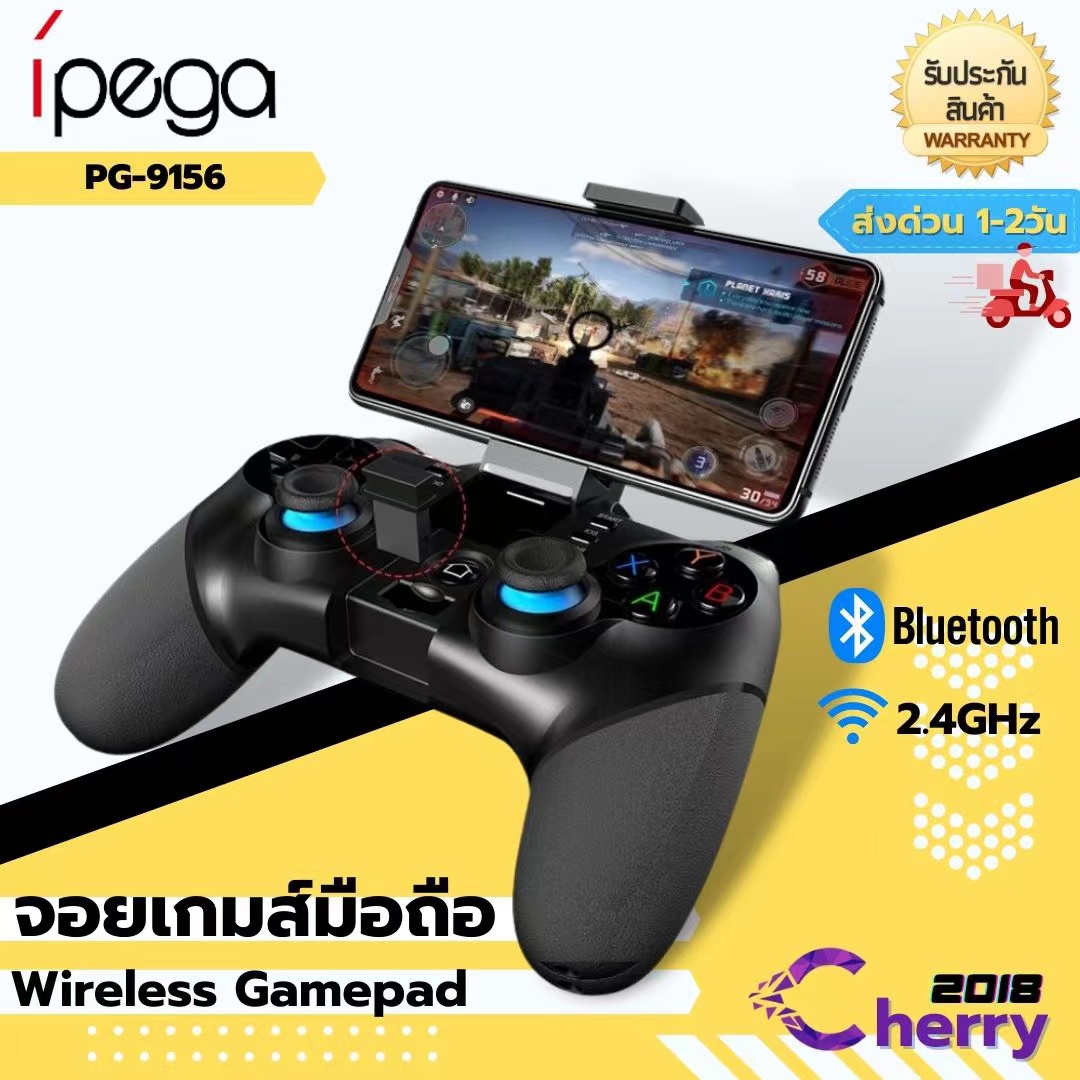 รูปภาพรายละเอียดของ (เล่นPUBGได้) IPEGA 9156 จอยเกมส์มือถือ (บลูทูธ4.0+2.4 G USB ไร้สาย) จอยเกมมือถือ 4.5-6 นิ้ว จอยเกมส์บลูทูธ เกมส์คอนโทรลเลอร์บลูทูธไร้สาย ipegaPG-9156(Wireless+BT)