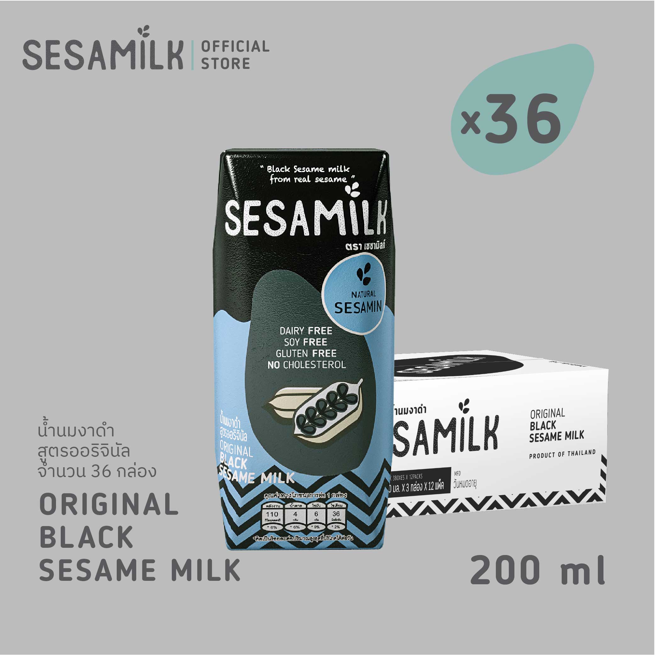 Sesamilk Original Black Sesame Milk 200ml X 36 Boxes ราคา 1,020 บาท*ส่งฟรี