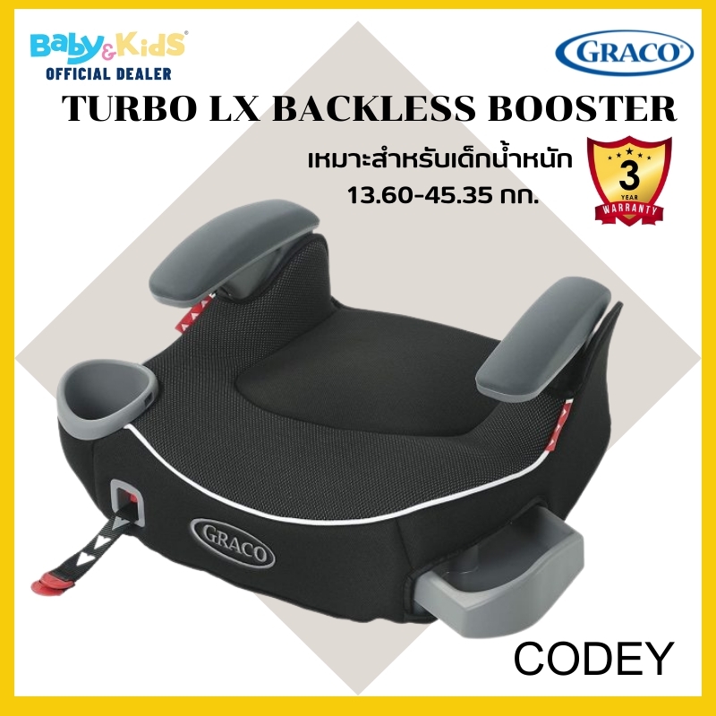 Graco turbo outlet lx booster