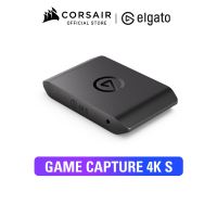 ELGATO GAME CAPTURE 4K S - การ์ดจับภาพวิดีโอ แคปเจอร์การ์ด HDMI to USB-C 4K 60fps