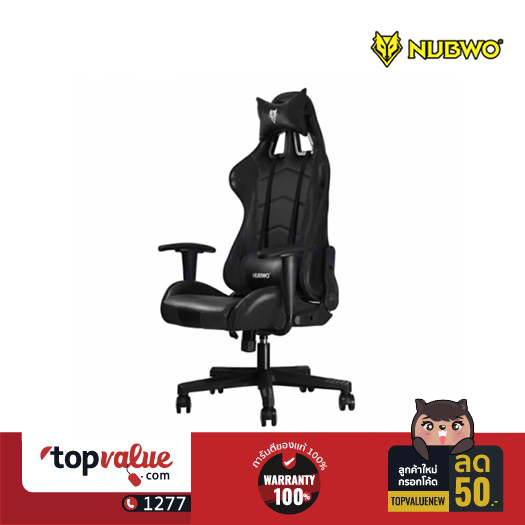 NUBWO GAMING CHAIR รุ่น VANGUARD CH005 - หลากสี