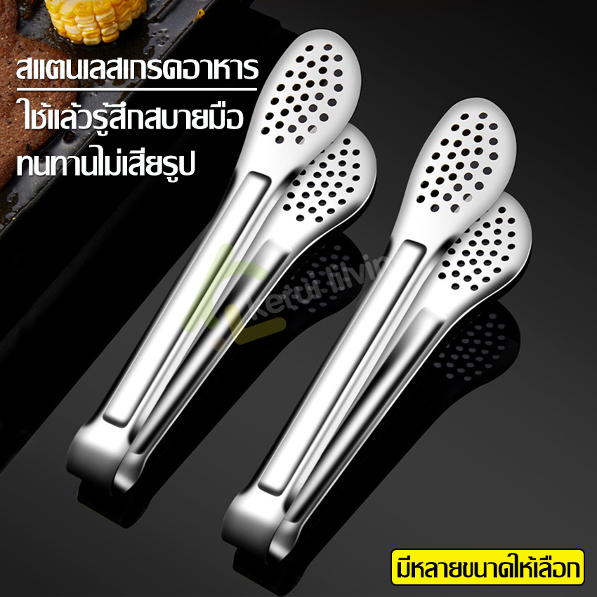 Spaghetti tongs, spaghetti tongs, steak tongs, various food tongs, egg beater, meat tongs, barbecue tongs, flat mouth tongs ราคา 20 บาท*ส่งฟรี