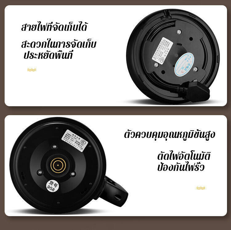 รายละเอียดเพิ่มเติมเกี่ยวกับ กาต้มน้ำไฟฟ้า กาน้ำร้อน 1500w ร้อนเร็ว ตัดไฟอัตโนมัติ สแตนเลส กาต้มน้ำ