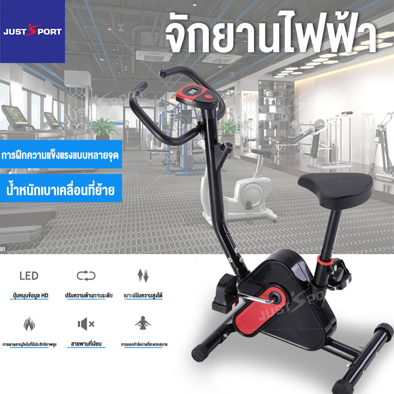 จักรยานออกกำลังกาย เครื่องออกกำลังกาย จักรยานปั่นในบ้าน ขนาดกระทัดรัด วัสดุทนทานแข็งแรง จักรยานบริหาร Fitness Exercise Bike