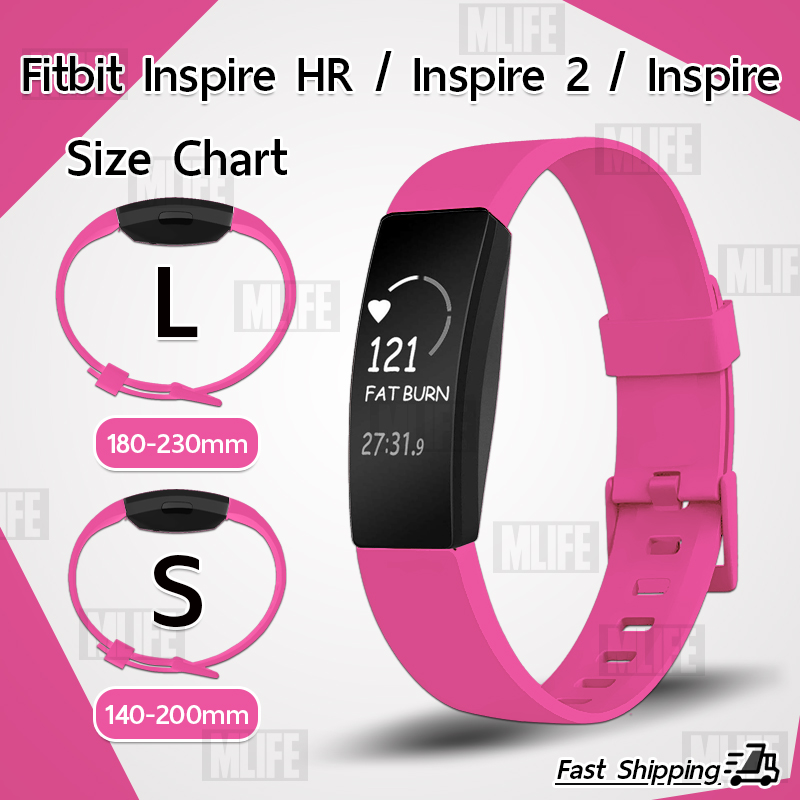 สาย ยาง ซิลิโคน สำหรับ นาฬิกา Fitbit Inspire / Inspire HR / Inspire 2 / Ace 2 - สายนาฬิกา Replacement Sport Silicone Strap Band Size S L for Fitbit Inspire / Inspire HR / Inspire 2 / Ace 2