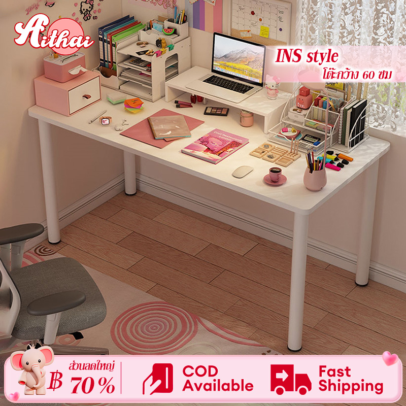 ATH โต๊ะทํางาน สีขาว ราคาถูก โต๊ะคอมพิวเตอร์ สไลต์มินิมอล ขาเหล็กติดตั้งง่าย รับน้ำหนักได้ 200kG โต๊ะทํางานสีขาว ราคา 559 บาท*ส่งฟรี