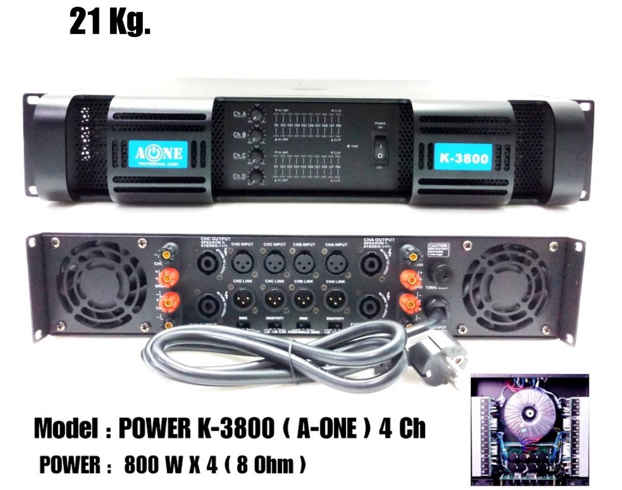 A-ONE เพาเวอร์แอมป์4CH POWER 800W RMS x 4เครื่องขยายเสียง 3200W รุ่นA-ONE K-3800 ราคา 14,590 บาท*ส่งฟรี