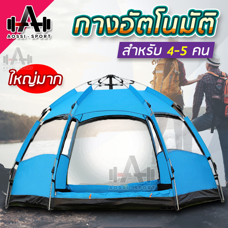 เต็นท์ เต้นท์ เต๊นท์ เต็นท์สนาม เต็นท์เดินป่า เต็นท์นอน เต็นท์พับได้ เต๊นท์ตาข่าย 6 ด้าน 2 ชั้น สำหรับ 4-5 คน น้ำหนักเบา ขนาดกระทัดรัด