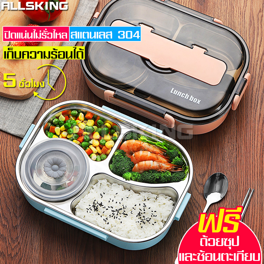 Allsking lunch box portable rice box 2 compartments Rice Box 4 compartments lunchbox lunch box lid lock tight seal food six boxes rice wrapped food storage box ราคา 225 บาท*ส่งฟรี