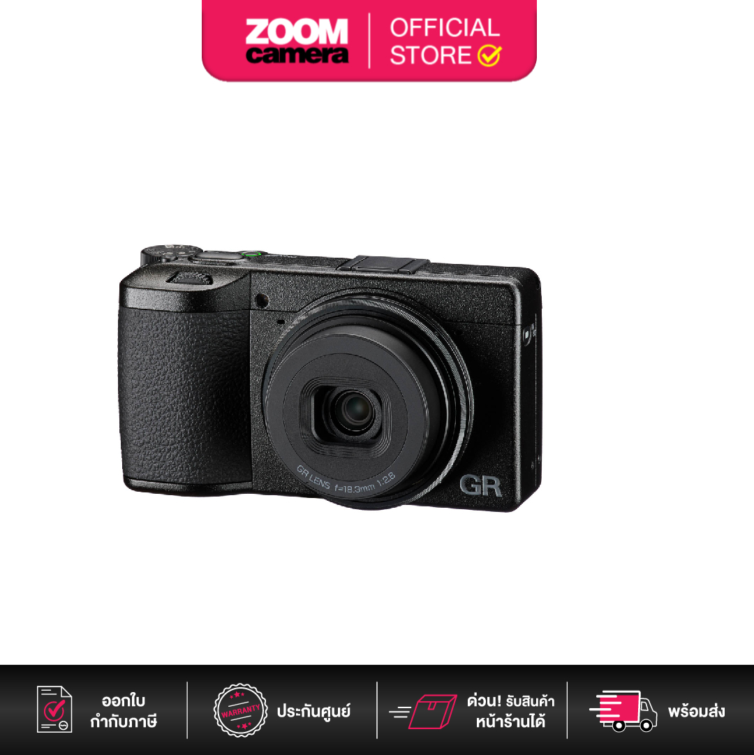 กล้องถ่ายรูป กล้องดิจิตอล Ricoh Gr Iv Gr 4 (ศูนย์การรับประกัน) ราคา 60,990 บาท*ส่งฟรี