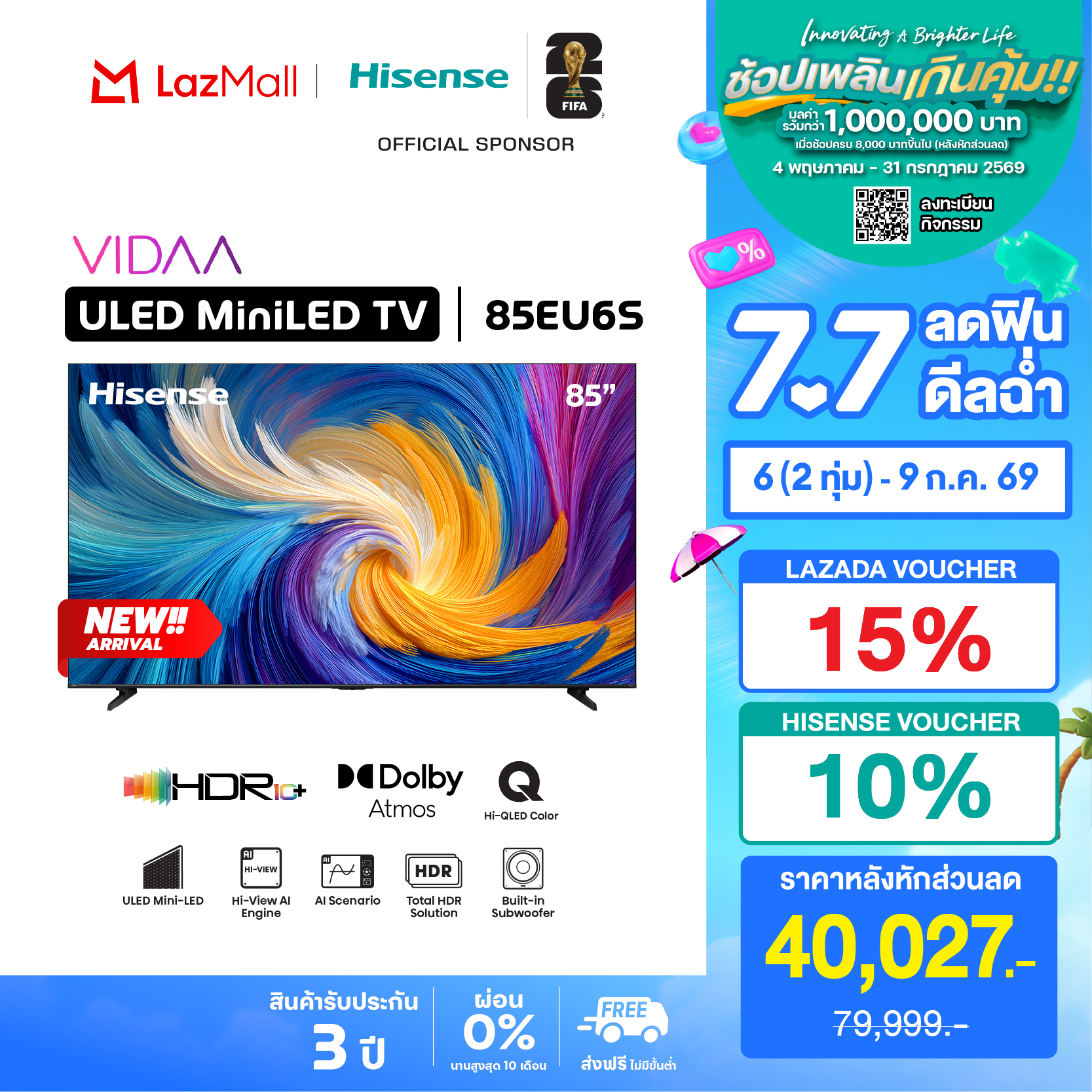 Hisense Mini-Led Quantum Dot Tv 85Eu6S Tv 85 Inches 4K 144Hz, Memc, Dolby Vision Iq, Hdr10+ Build-In Subwoofer 2.1, Dolby Atmos Voice Control, Youtube, Netflix, Wifi, Bluetooth 5.0 ราคา 52,090 บาท*ส่งฟรี