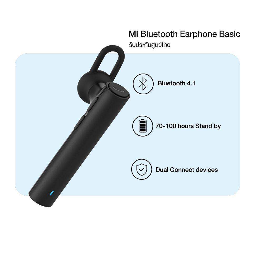 การใช้งาน  บุรีรัมย์ [รับประกันศูนย์ไทย1ปี]Mi Bluetooth Earphone (ZBW4412GL)