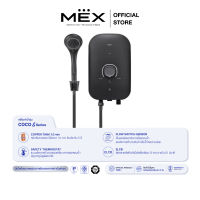 MEX เครื่องทำน้ำอุ่น 4500W : รุ่น COCO S45 (MB) : สีดำ
