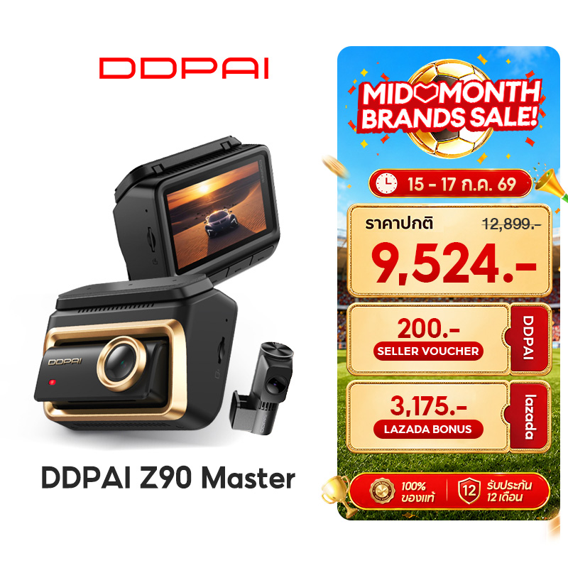 [New]Ddpai Z90 Master 4K Uhd&Hdr Image Quality, Car Camera, Ai Portrait & Ir Interior Camera, 3-Channel Parking Surveillance Mode, Adas 2.0 ราคา 7,899 บาท*ส่งฟรี