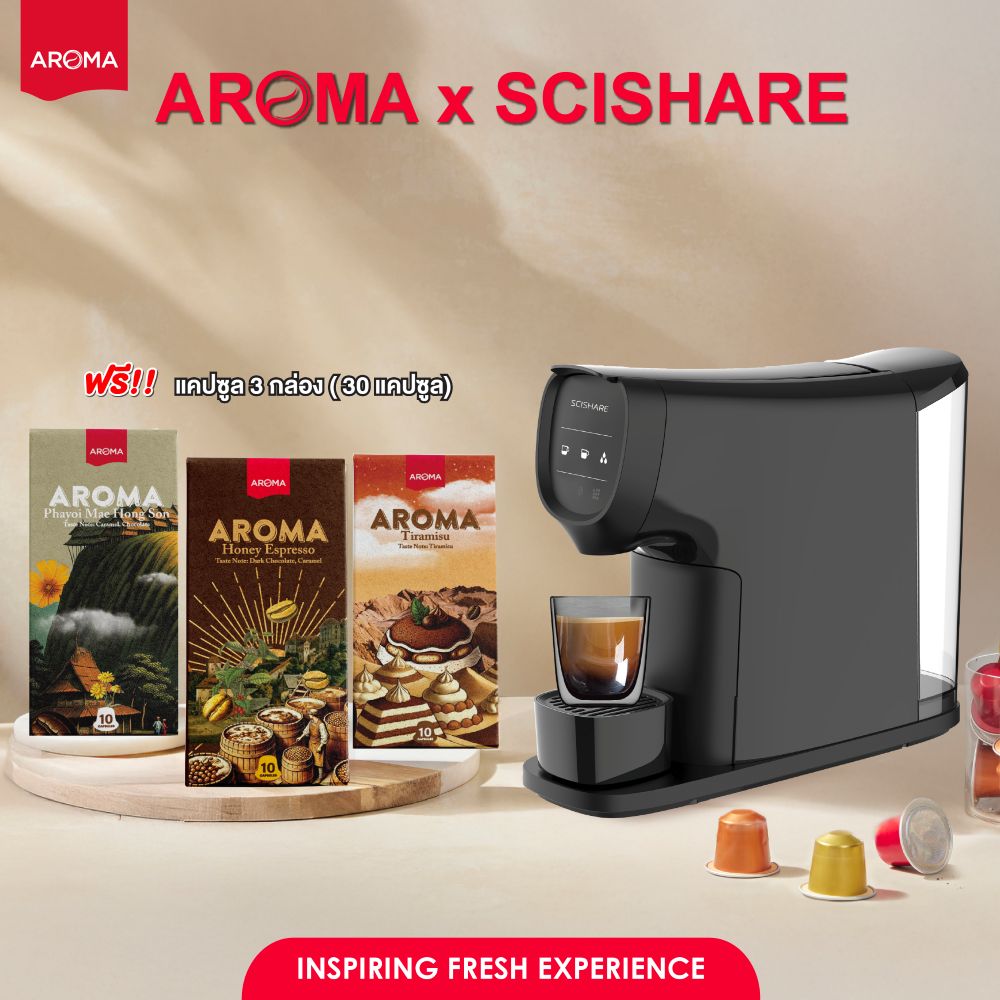 Aroma เครื่องชงกาแฟแคปซูล Scishare Capsule Coffee Machine 3A-C285A สีดำ ราคา 4,290 บาท*ส่งฟรี