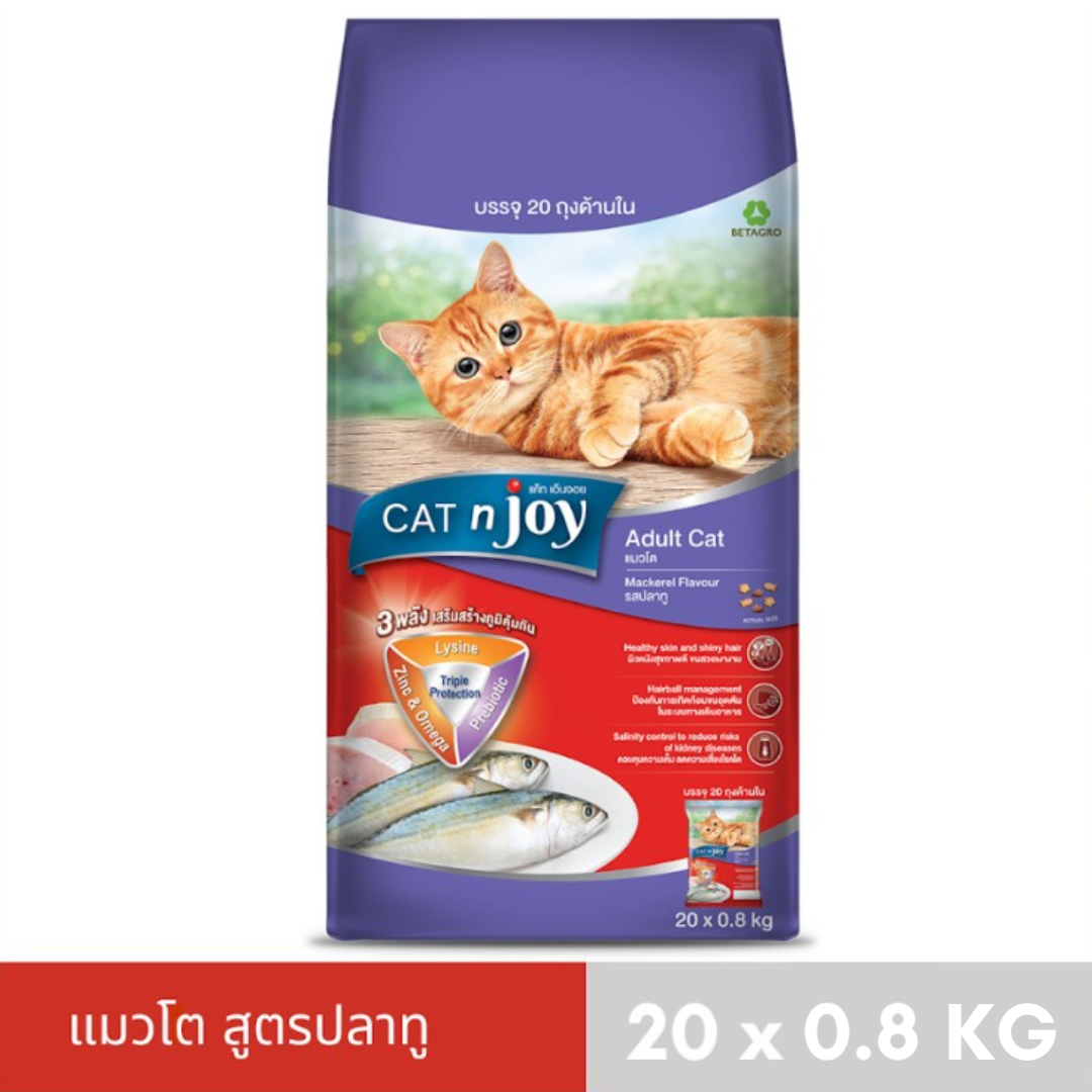 CAT n joy Triple Protection แมวโต รสปลาทู 20x0.8 kg ราคา 1,435 บาท*ส่งฟรี