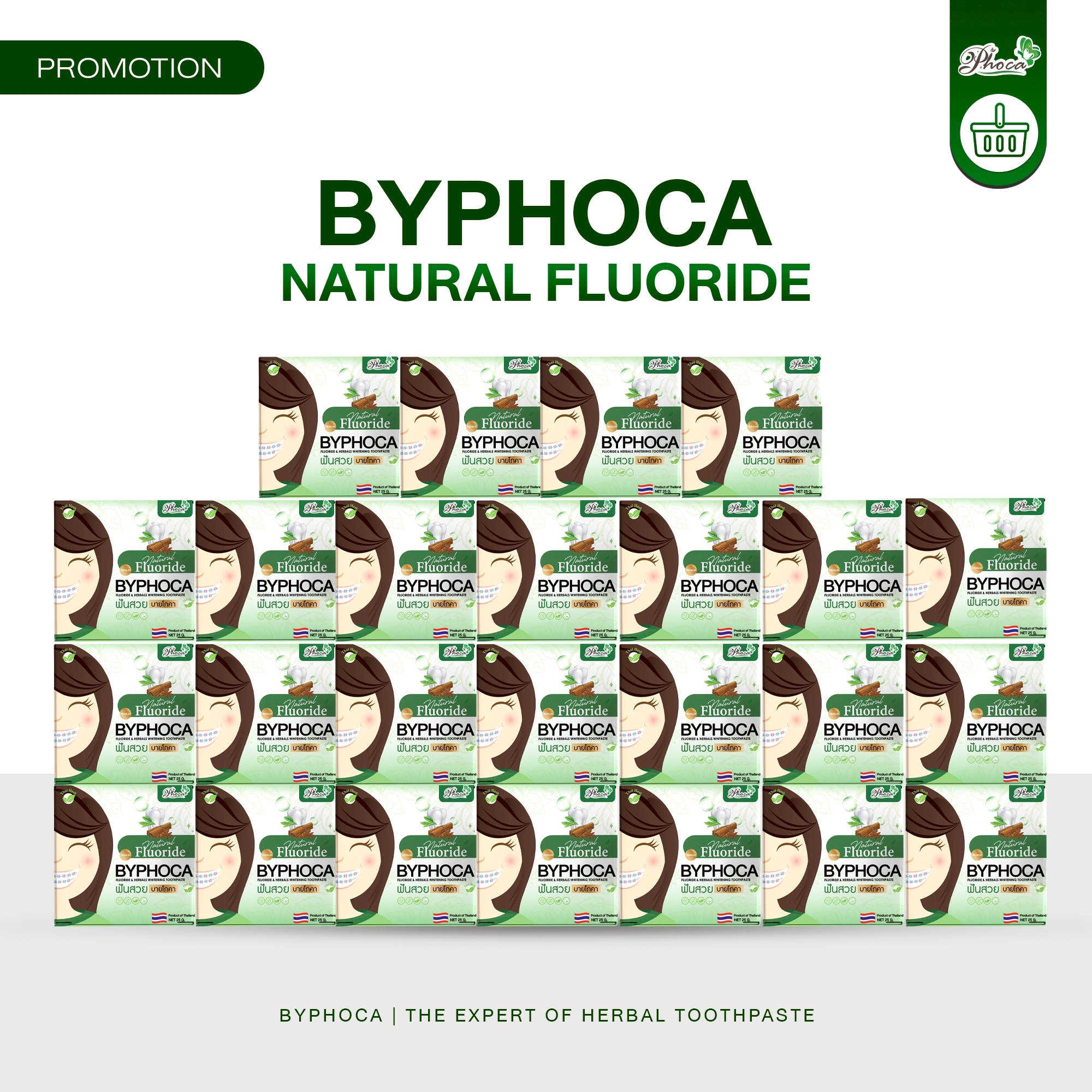 Green Herbal Toothpaste, 25 Packs, by Phoca ราคา 1,500 บาท*ส่งฟรี