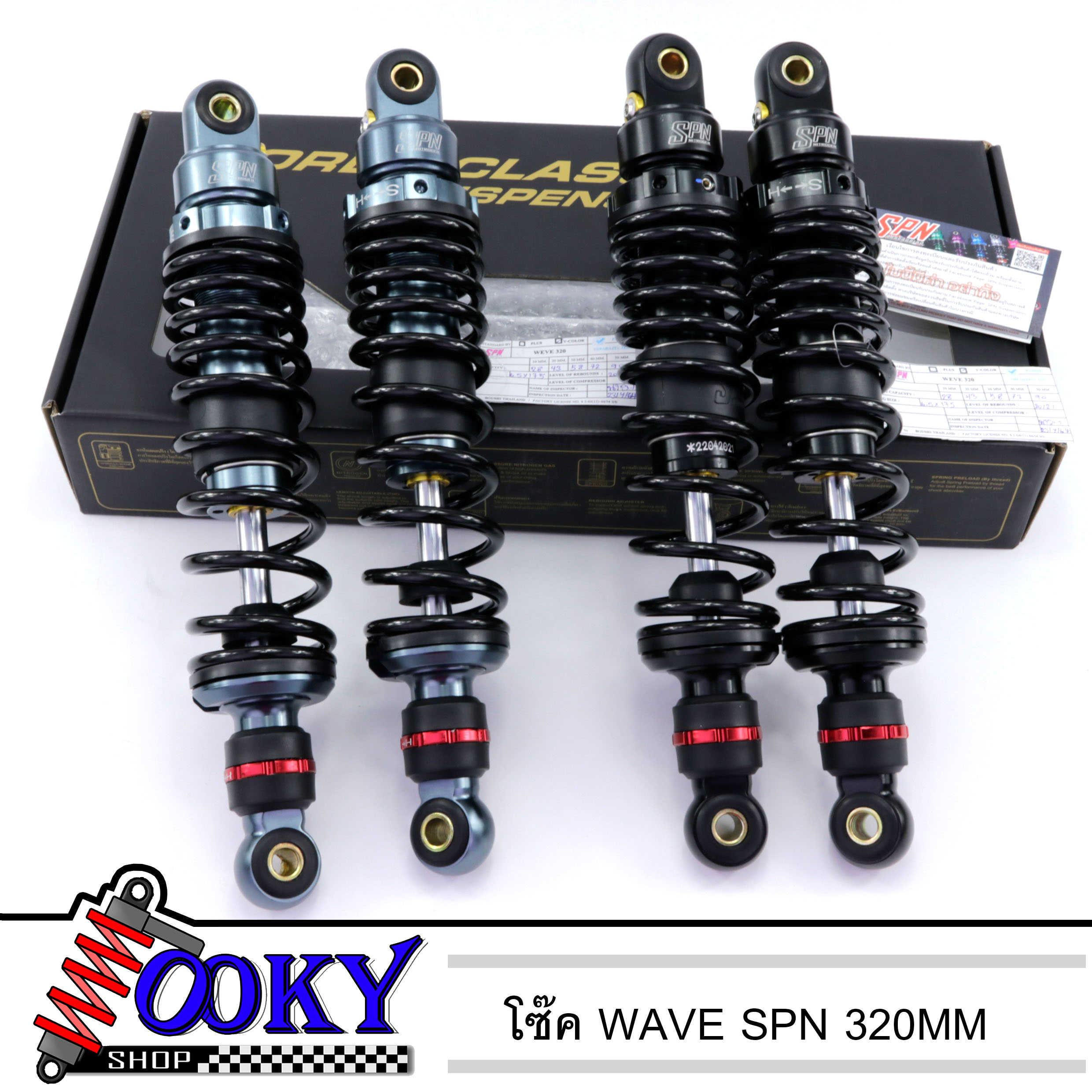 Sp 982 Rear b0d181a10f48360deebb701cb3b34e2a.jpg