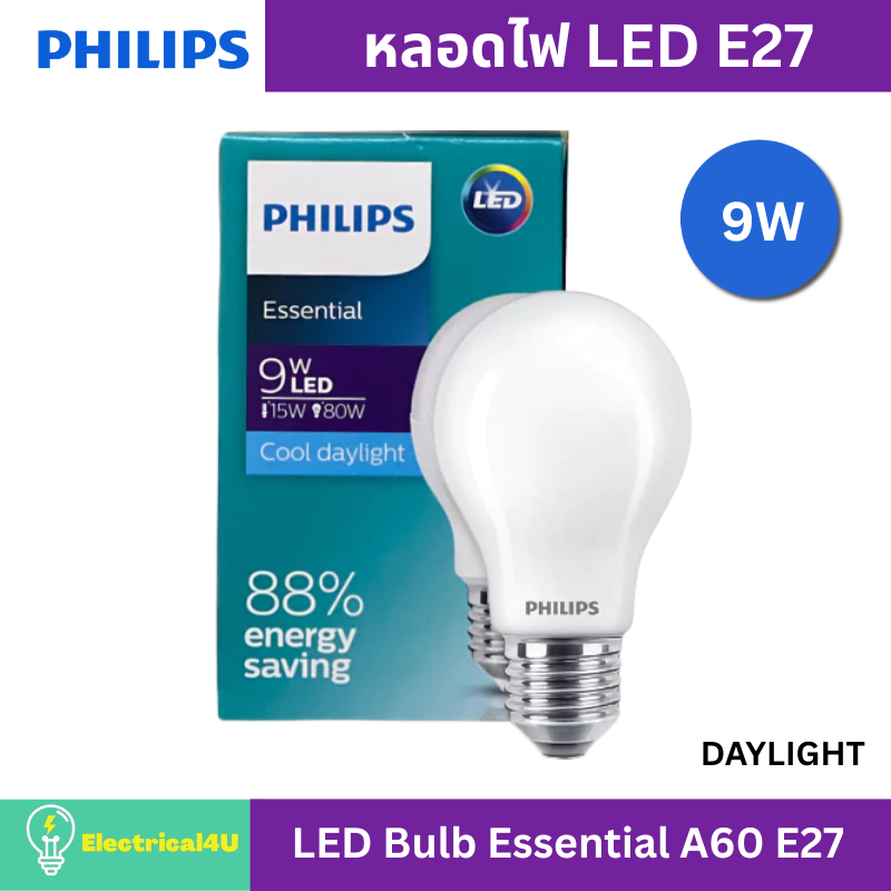 Philips Light Bulb Philips 9W Led Bulb Essential A60 E27 ราคา 59 บาท*ส่งฟรี