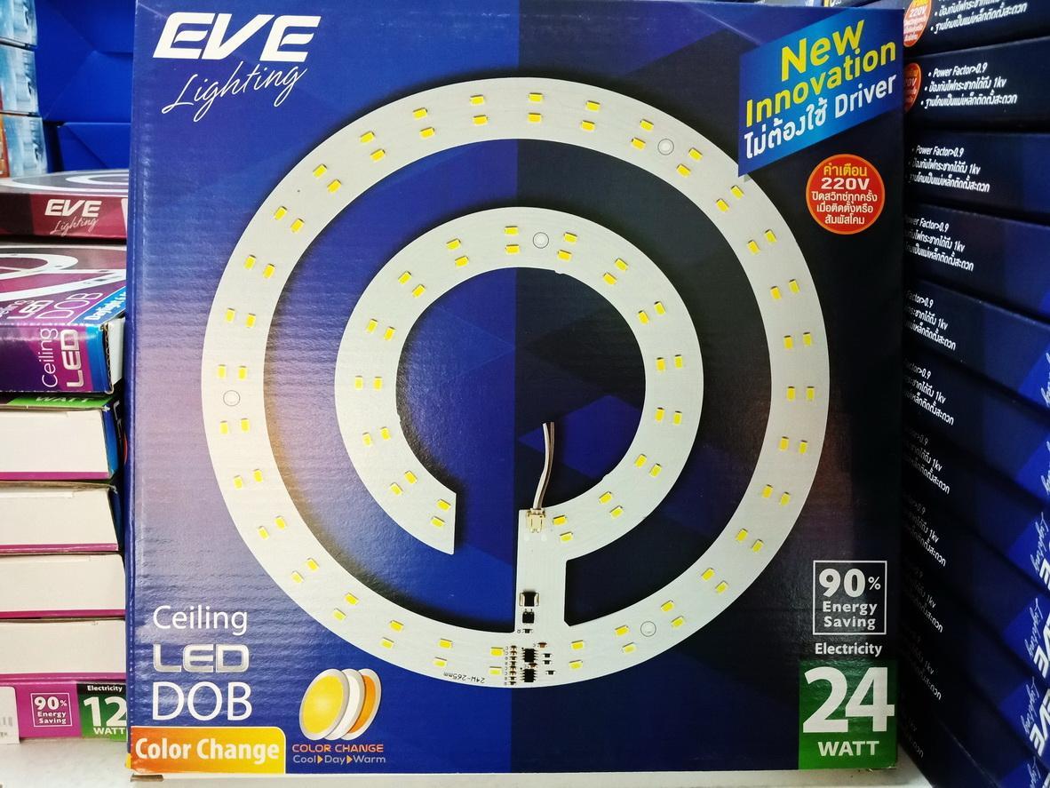 หลอดไฟชุดกึ่งดวงโคม แบบกลมCeiling LED DOB 24w หลอดไฟชุดกึ่งดวงโคม แบบกลมCeiling LED DOB 24w