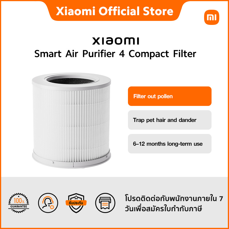 🫧 Xiaomi Smart Air Purifier 4 Compact 🫧, Gallery posted by ของมันต้องมี
