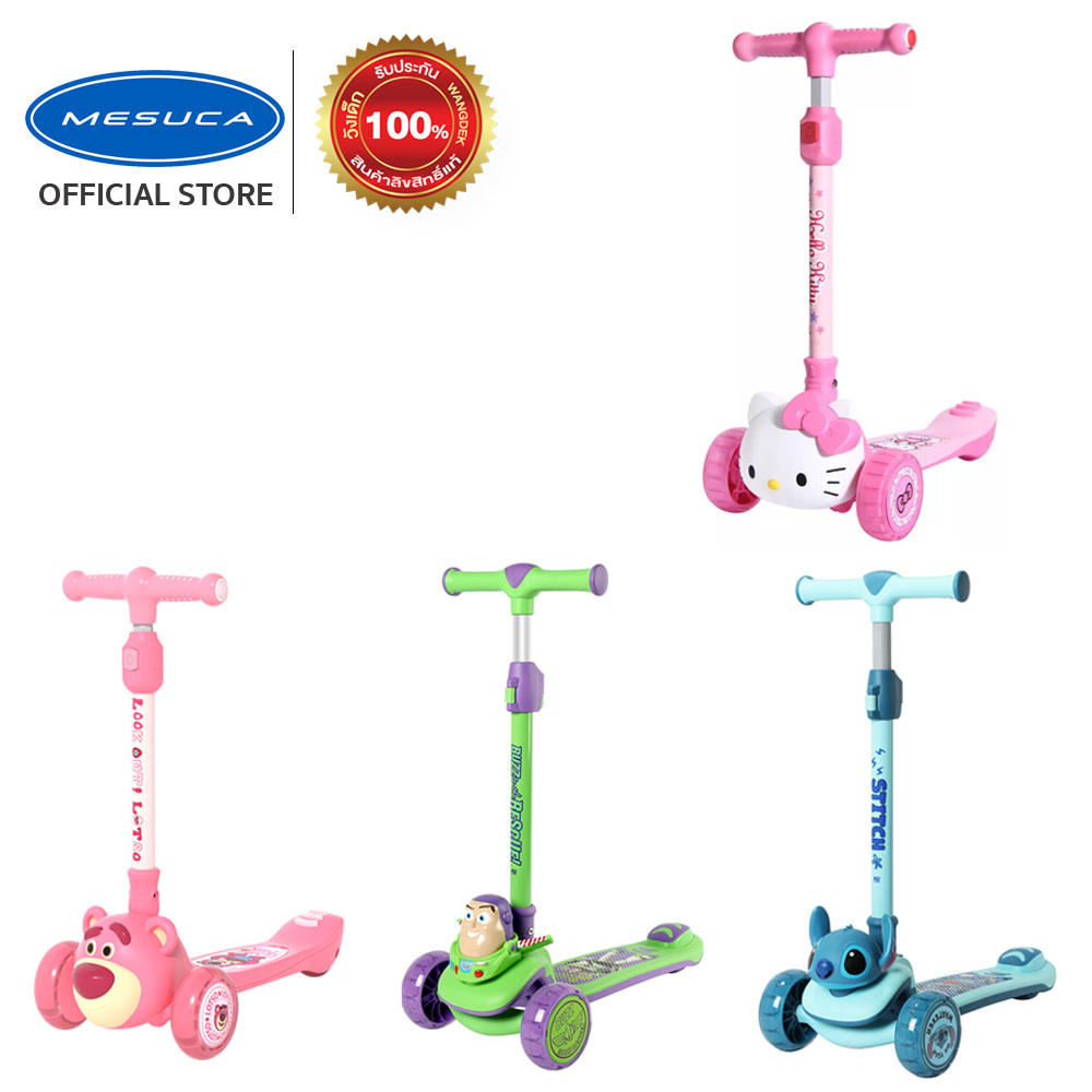 Mesuca Twist Scooter - 3D Kitty , Disney เมะซูกะ 3D สกู๊ตเตอร์ 3 ล้อ รถขาไถ รถเด็กเล่น ราคา 2,599 บาท*ส่งฟรี