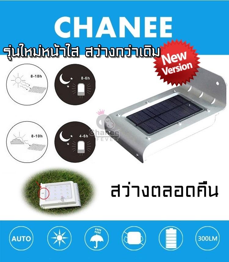 Solar Cell 16LED ไฟโซล่าเซลล์ ไฟพลังงานแสงอาทิตย์ รุ่นใหม่หน้าไฟใส สว่างตลอดคืน Solar Cell 16LED ไฟโซล่าเซลล์ ไฟพลังงานแสงอาทิตย์ รุ่นใหม่หน้าไฟใส สว่างตลอดคืน