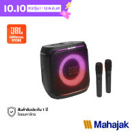 [NEW ARRIVAL] JBL PARTYBOX ENCORE 2 พร้อมไมโครโฟนไร้สาย 2 ตัว