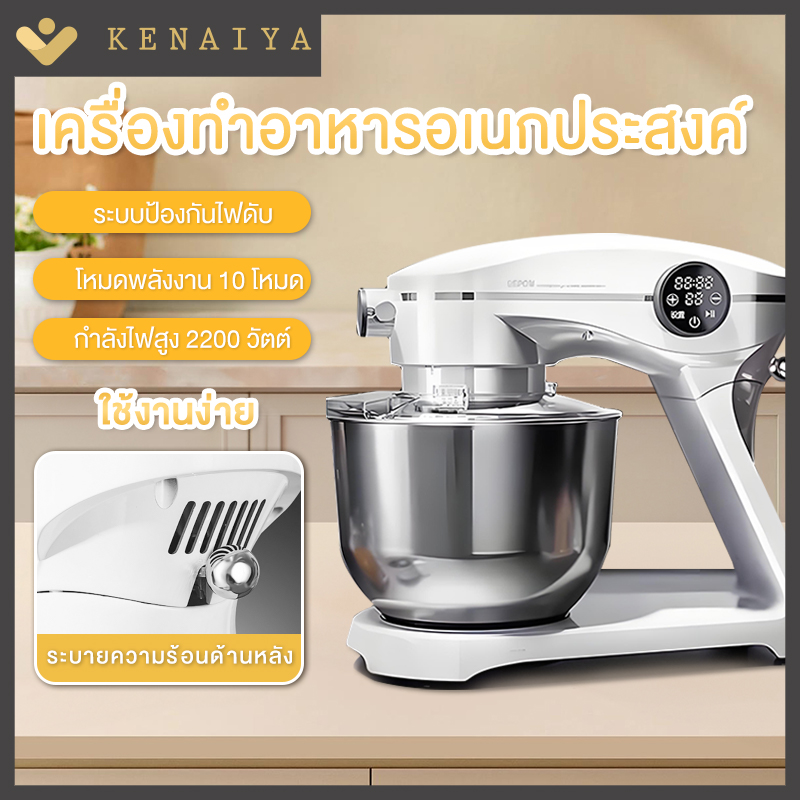 ห้องครัวโลหะเงียบในครัวเรือนขนาดเล็กเครื่องผสมและผสมอเนกประสงค์อัตโนมัติเต็มรูปแบบ 7L ความเร็วมอเตอร์: ต่ำกว่า 10,000 รอบต่อนาที ราคา 8,999 บาท*ส่งฟรี