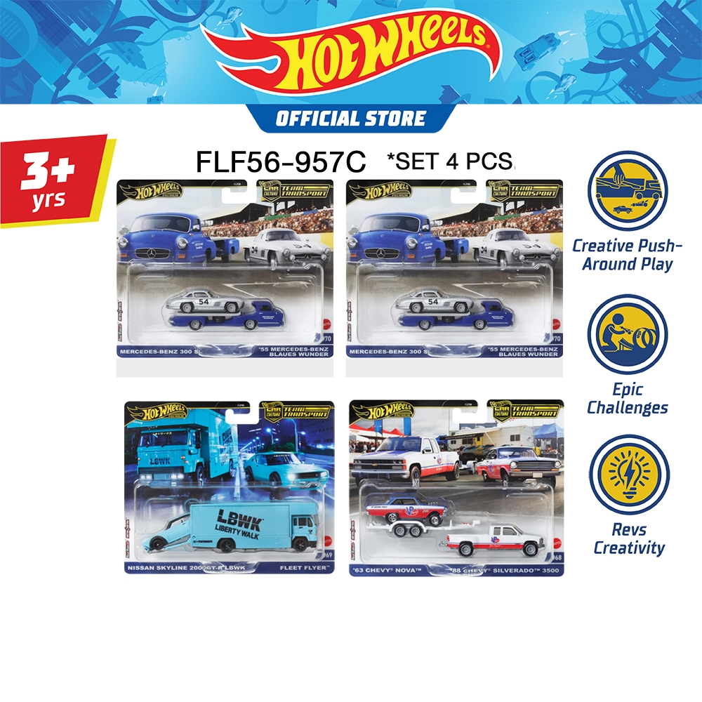Hot Wheels Team Transport Sold as set 4 Cars ฮอตวีล รถบรรทุกรถยนต์ ขายยกชุด 4 คัน (FLF56 (957C)TH ราคา 3,383 บาท*ส่งฟรี