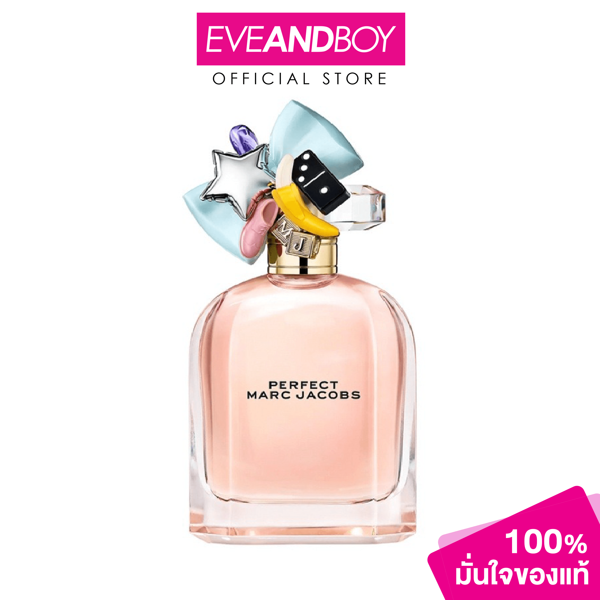 น้ำหอม น้ำหอมผู้หญิงผู้ชายกลิ่นติดทนนาน Marc Jacobs - Perfect EDP 100 ml.[ของแท้ 100%] [คูปองลดเพิ่ม 11%]
