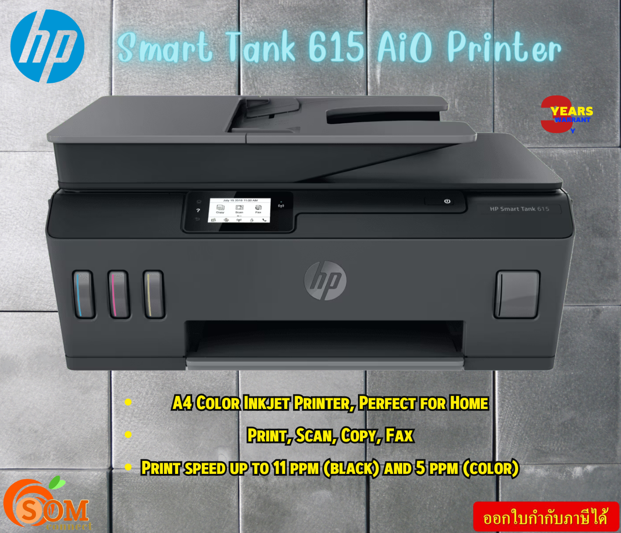 HP Smart Tank 615 AiO Printer Print speed up to 11 ppm USB, Wi-Fi สินค้ารับประกัน3ปี ราคา 7,697 บาท*ส่งฟรี