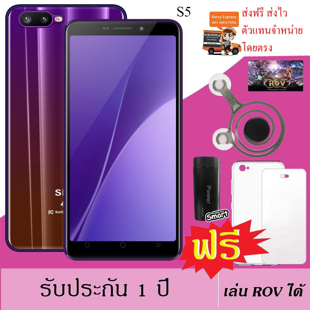 SKG S-5(แถมแบตสำรอง,จอยเกมส์ROV) Ram2 Rom16 จอ 5.5นิ้วสองซิมการ์ด ROV Limited Edition ปลดล็อคด้วยใบหน้า ของแถม ฟิลม์ เคสใส แบตสำรอง จอยเกมส์ROV รับประกัน 1 ปีศูนย์ไทย ราคา 4,990 บาท*ส่งฟรี