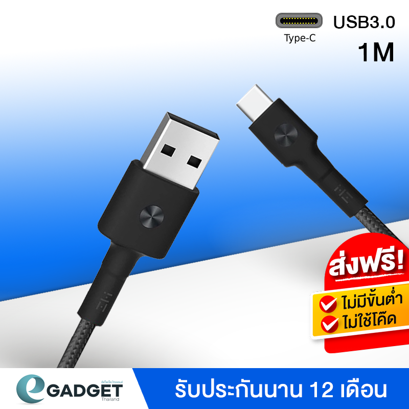 สายชาร์จเร็ว ZMI 100CM สายชาร์จไนล่อนถัก USB-C ไป USB 1เมตร สายชาร์จเร็ว QC QuickCharge  USB Type-C สาย Cable Braided Nylon 3.3ft for Macbook, Samsung Galaxy/Note 7-9, and More By Egadgetthailand