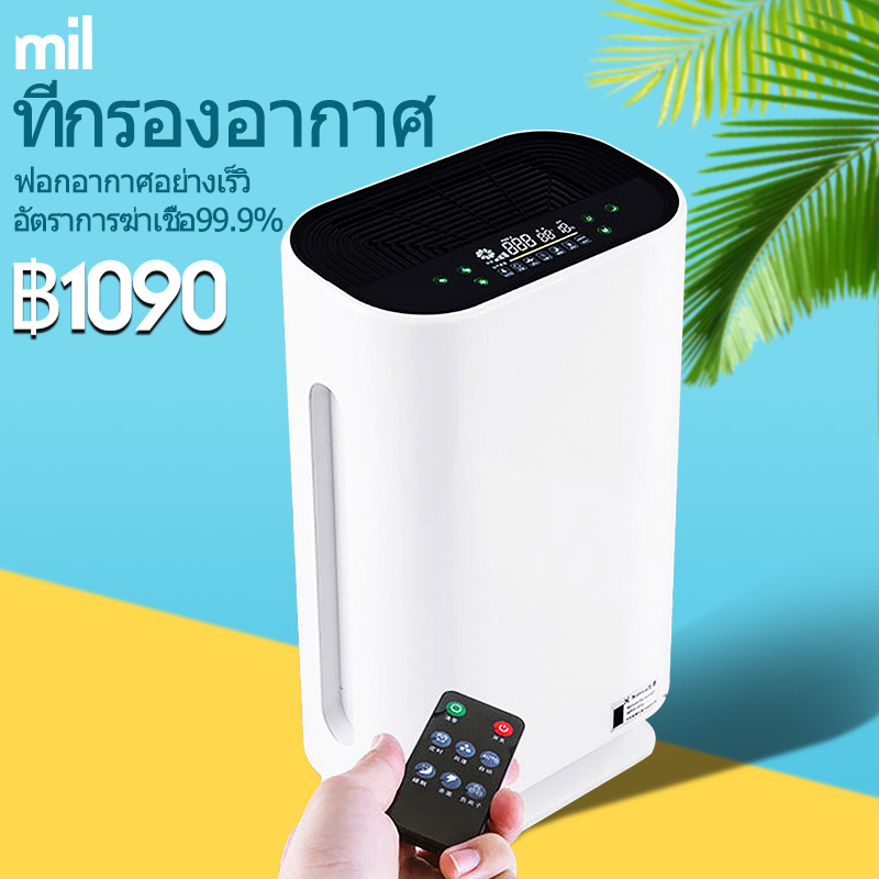 เครื่องฟอกอากาศ ฟอกอากาศ กรองอากาศ กรองฝุ่น ใช้วัสดุความปลอดภัย ABS เยอรมันที่คัดสรรมาอย่างดีพื้นผิวมันวาวอบอุ่นและสิ่งแวดล้อมมีความทนทาน พลังงานต่ำและระดับประสิทธิภาพสูงลดเสียงรบกวนลง 70%