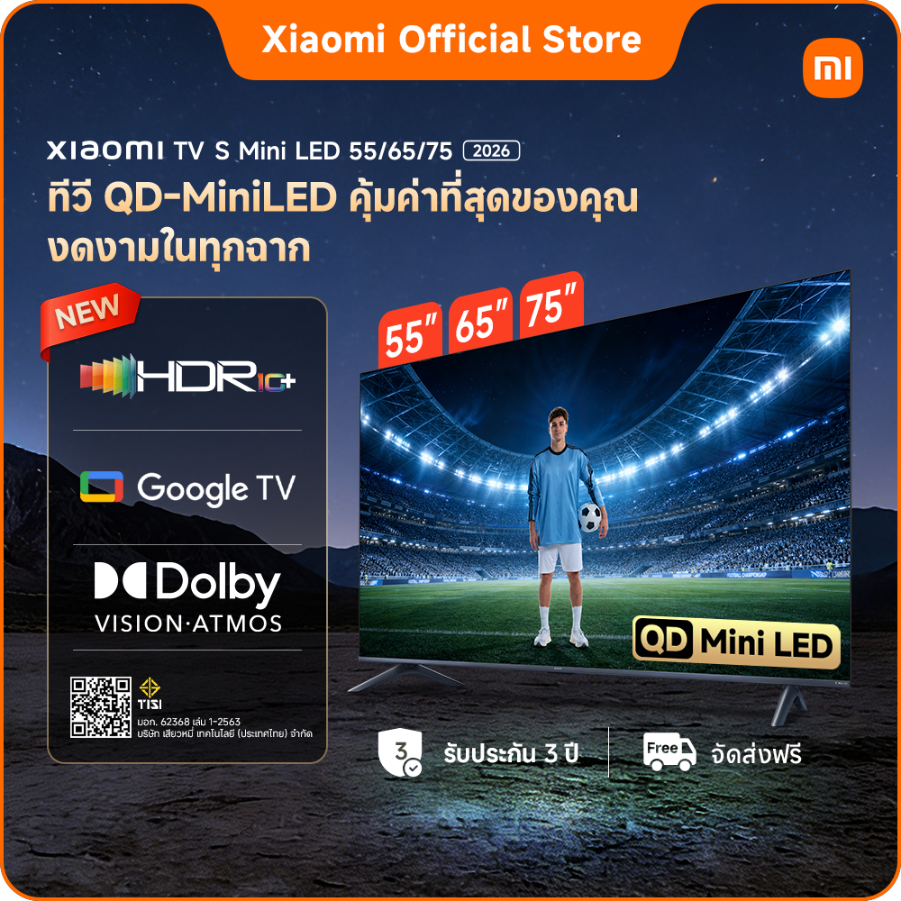 Xiaomi Tv S Mini Led 55/65/75 2026｜Qd-Mini Led for Deep Contrast and Sharp, Vivid Colors. ราคา 16,990 บาท*ส่งฟรี