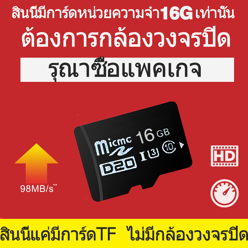มุมมองเพิ่มเติมของสินค้า Ultra New 16GB 32GB 64GB 128GB micro SD HC Flash Memory Card 80MB Class10