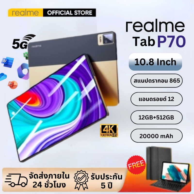 ภาพหน้าปกสินค้า2023 Realme Tablet รุ่นใหม่ Realme แท็บเล็ตพีซี11นิ้ว Android 12.0  Dual SIM 4G LTE WiFi 2.4/5Gแท็บเล็ต Android 12 จากร้าน TopXmall บน Lazada