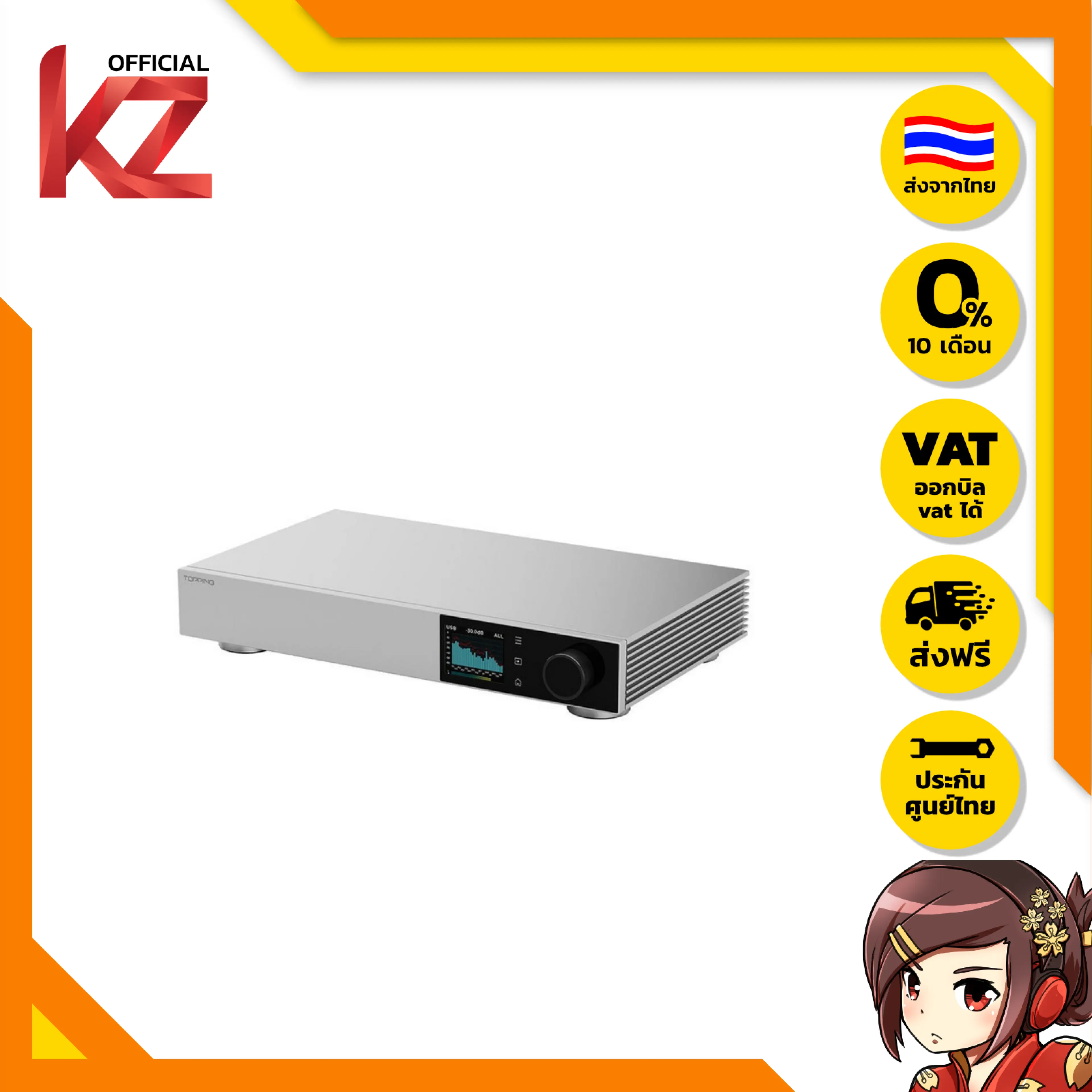 [ประกันศูนย์ไทย] Topping D900 Ultra Flagship DAC ตั้งโต๊ะระดับเรือธง ของแท้ ส่งจากไทย