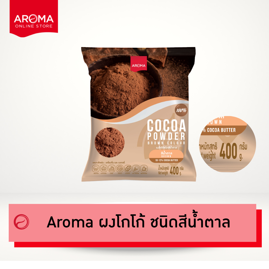 Arom Cocoa, Cocoa Powder, Brown Type, Cocoa Butter 10-12% (400 g Packet) ราคา 235 บาท*ส่งฟรี