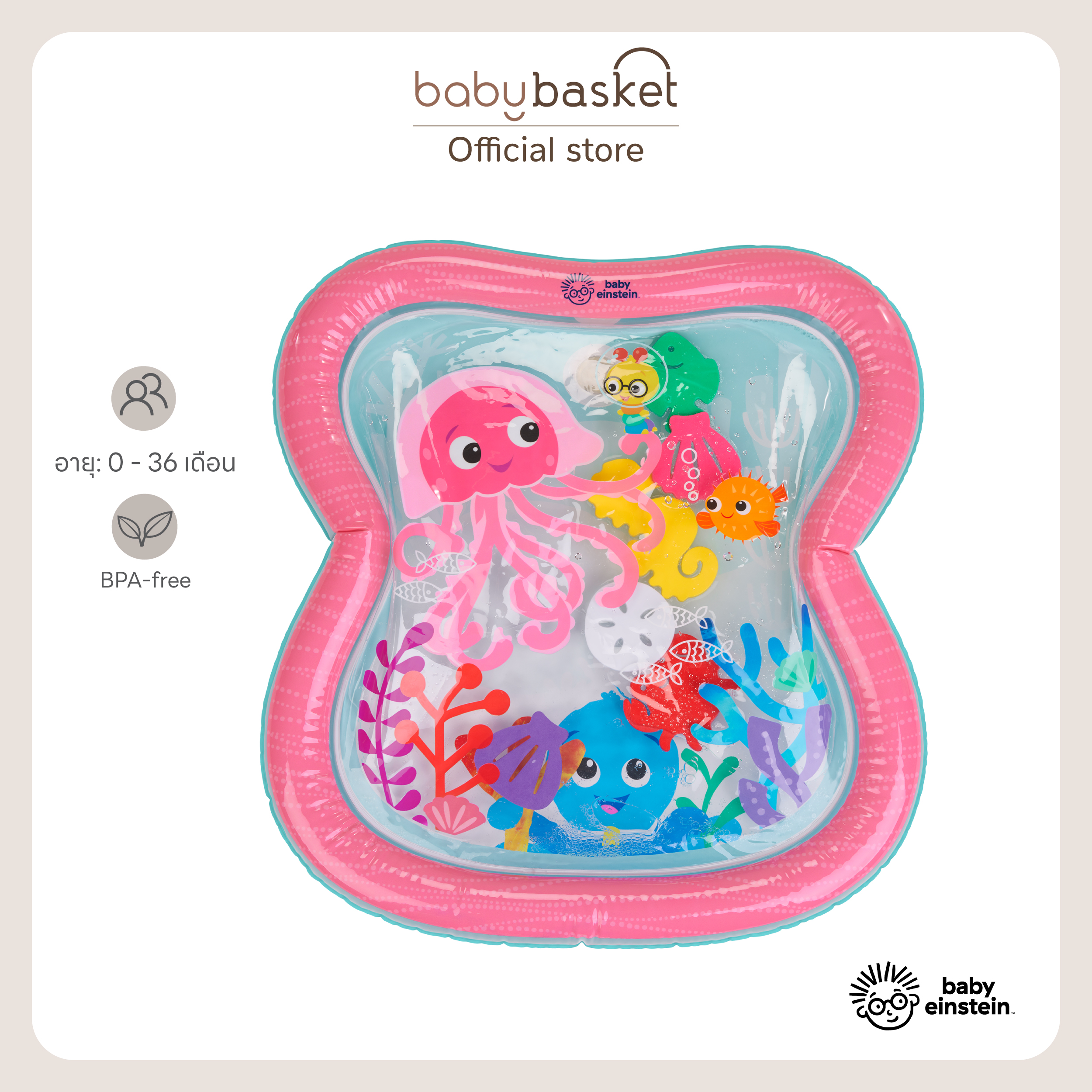 Baby Einstein Ocean Explorers Water Mat, a Water Play Mat to Enhance the Development of Children. ราคา 825 บาท*ส่งฟรี
